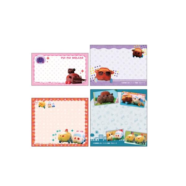 PUI PUI J[ ׂӂX^h (2)