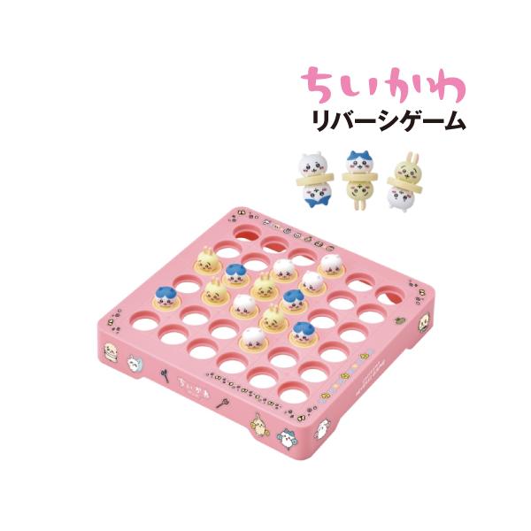 3人でも遊べるリバーシゲームが新登場！3人で遊ぶ場合は、上下異なるコマが3種類混ざっているので、ゲームが進むに連れどのコマが自分のコマなのかわからなくなり、最後まで勝敗の行方がわからないドキドキのパーティーゲームです。遊び方:コマ台座の両面...