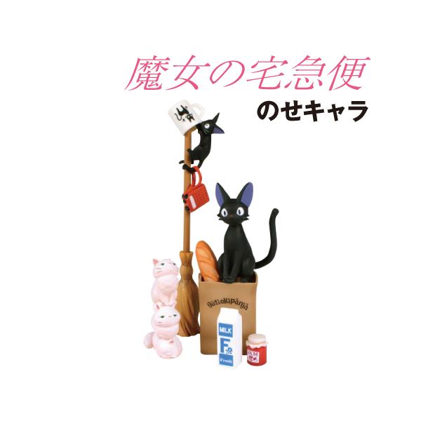 くずさないようにバランス良くのせて遊びます。どれだけのせられる？簡単なのせ方から始めて、慣れてきたら、難しいのせ方にもチャレンジしましょう。いろいろな情景を考えて、飾り方を工夫する面白さもあります。メーカー：エンスカイセット内容：ジジ…1個...