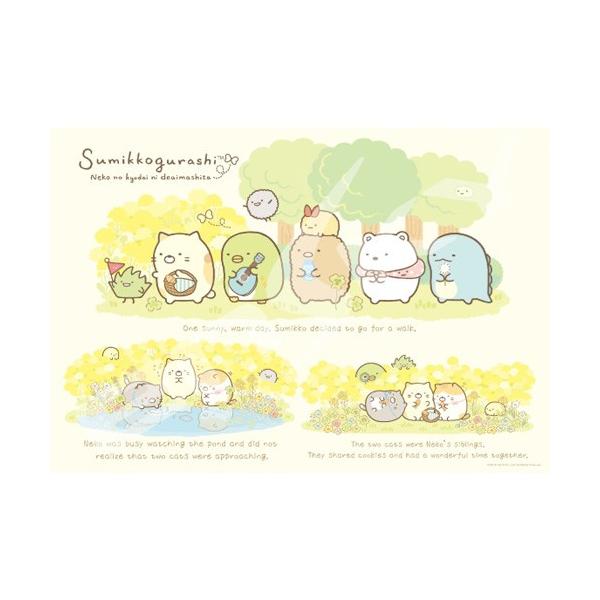 WO\[pY pY ݂R炵 WO\[pY 1000s[X / ݂Ȃł / 1000T-128