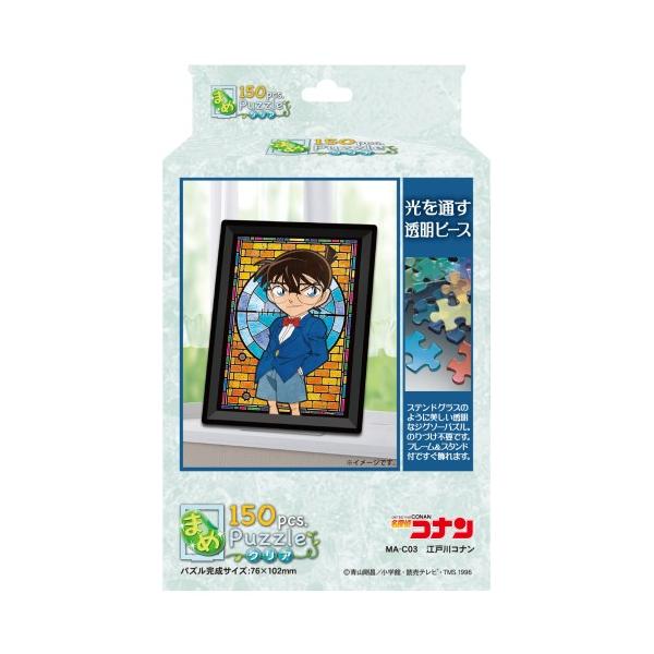 名探偵コナン 映画 みんな探してる人気モノ 名探偵コナン 映画 おもちゃ