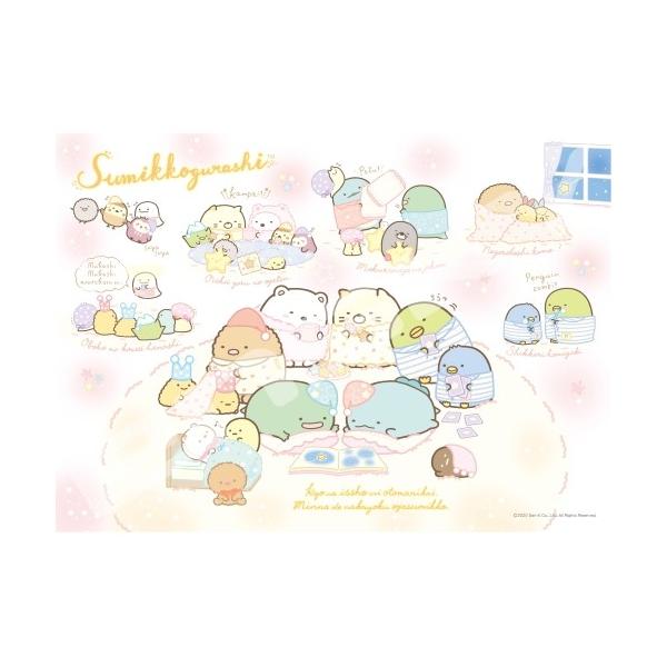 WO\[pY pY ݂R炵 WO\[pY1000s[XRpNg / ɂƂ܂ / 1000c-04