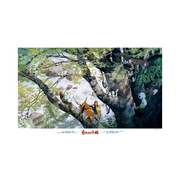 もののけ姫 パズル 1000ピース」の人気商品一覧 | 安い商品を通販