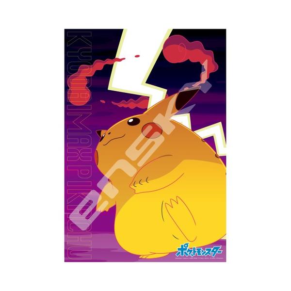 パズル ポケモン 1000ピース みんな探してる人気モノ パズル ポケモン 1000ピース おもちゃ