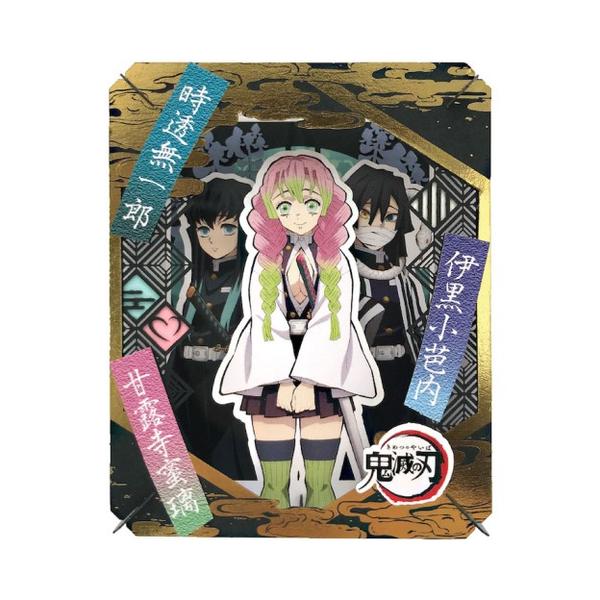 Sł̐n PAPER THEATER / &amp;&amp;֒ PT-221