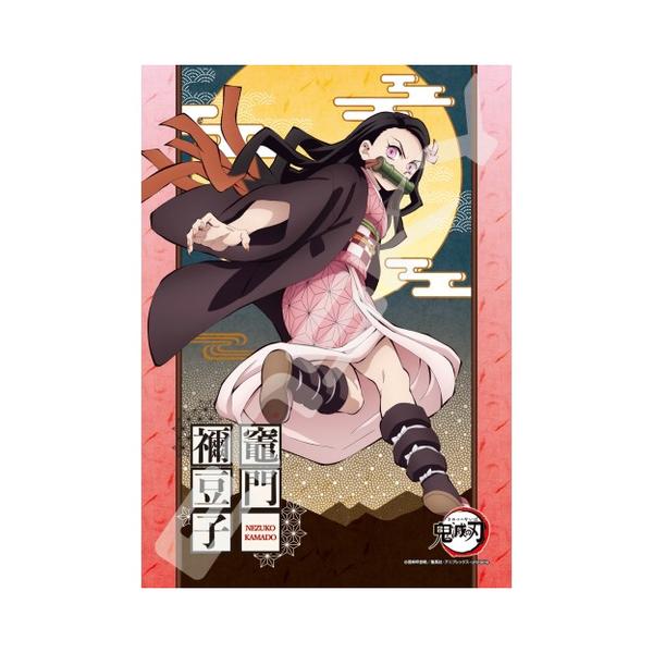 WO\[pY pY Sł̐n WO\[pY208s[X / }Hq / 208-067