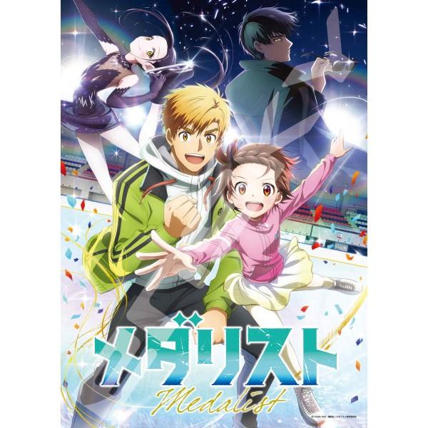 送料無料 TVアニメ「メダリスト」 ジグソーパズル500ピース 500-751 / 栄光を目指して