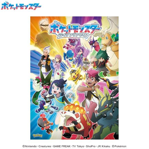 送料無料 ポケットモンスター ジグソーパズル500ピース 500-778 / ライジングアゲイン