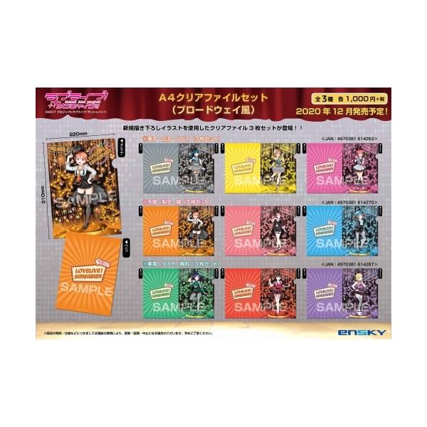 rinzo_4970381614263_1 rinzo_4970381614263_1