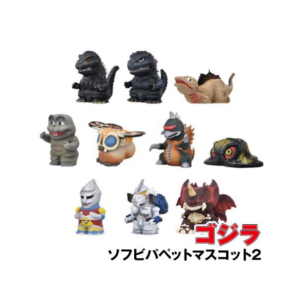 ゴジラシリーズよりソフビパペットマスコットの第二弾が登場！今回はミニラやガイガン、 ジェットジャガー等の人気怪獣を収録！全高45~50mm程でコレクションするにも良いサイズです。全10種1パック：1個入り※全10種類のうちいずれか1種が入っ...