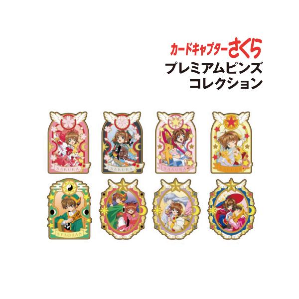 カードキャプターさくら】Furutaさくらピンズ④全30種セット カード