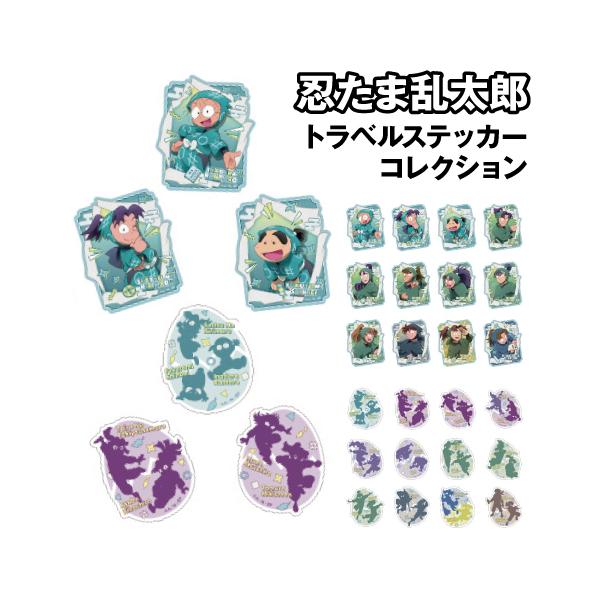 6BOX☆ 忍たま乱太郎 トラベルステッカーコレクション 忍たま乱太郎