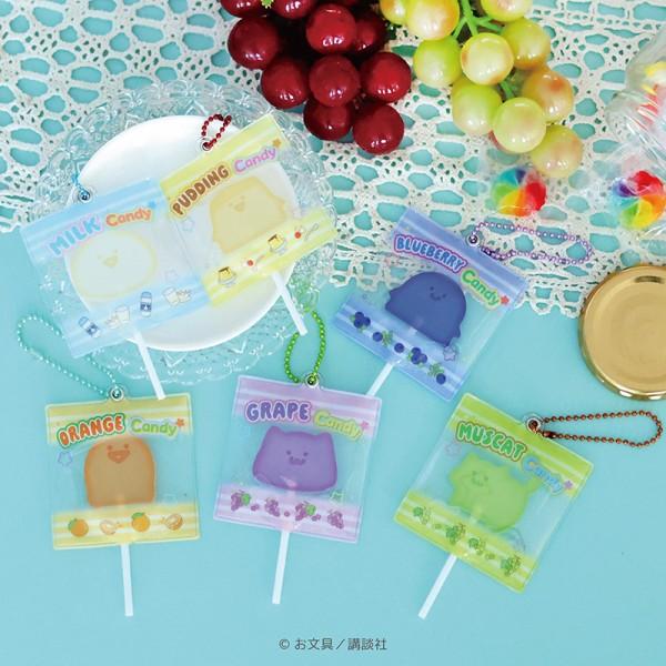 お文具さんとその仲間たちの日常を綴った動画や4コマがSNSで大人気のキャラクター「お文具といっしょ」より、「キャンディポップ風キーホルダーコレクション」が新登場です！パッケージ柄のPVC袋に棒つきキャンディーが入ったキーホルダーです。全6種...