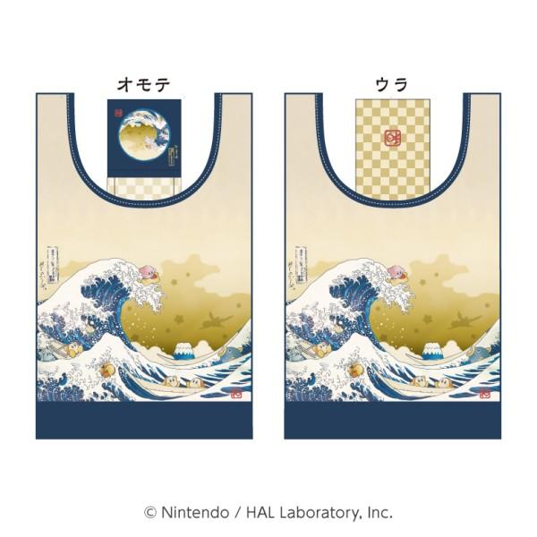 星のカービィ ふわふ和コレクション エコバッグ プププ三十六景 フロートアイランズ沖浪裏