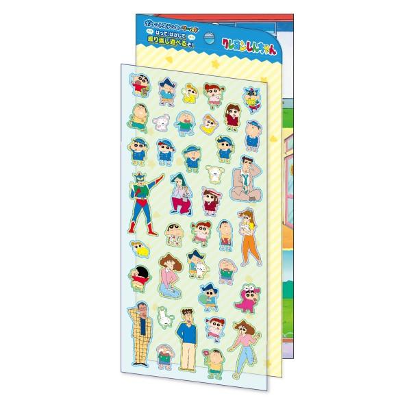 クレヨンしんちゃん ポケットステッカーワールド PSW-07 / クレヨンしんちゃん