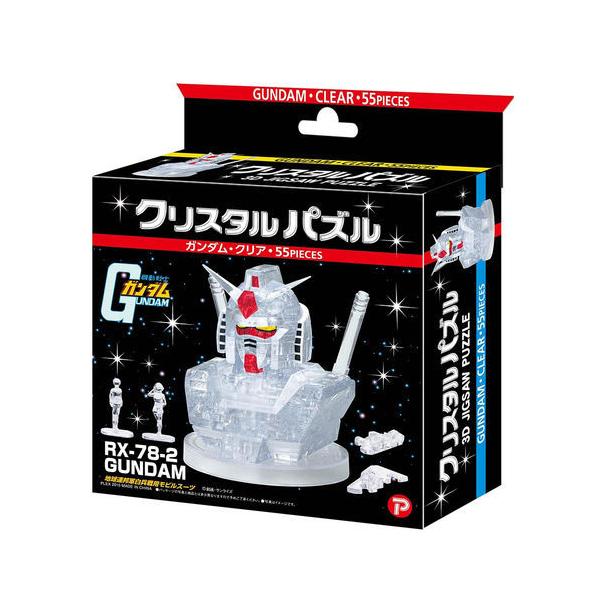 ガンダム イラスト ホビーの人気商品 通販 価格比較 価格 Com