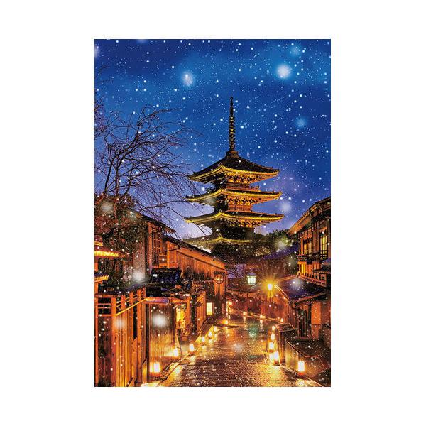 ビバリー（Bevery） ジグソーパズル パズル 風景・絶景 ジグソーパズル