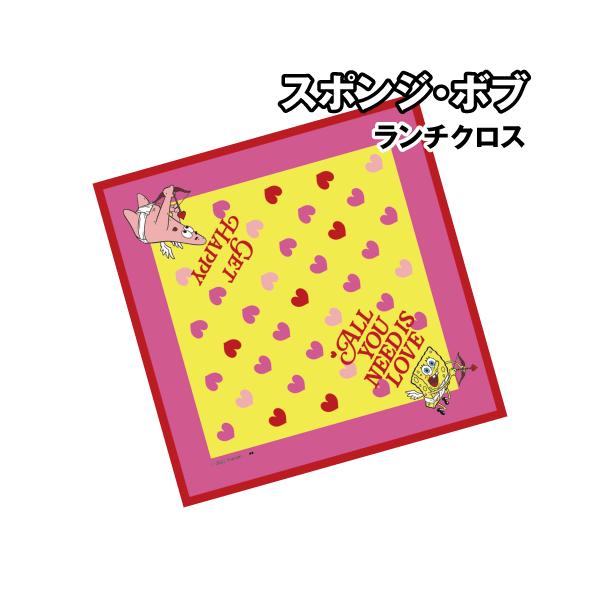 スポンジ・ボブデザインのランチクロスです。お弁当を包んで持ち運び。お弁当の下に敷いてお食事。などなどいろいろ便利に使える定番のアイテムです。HEART ANGEL:SBH-800/4981181659439メーカー：大西賢製販素材：綿100...