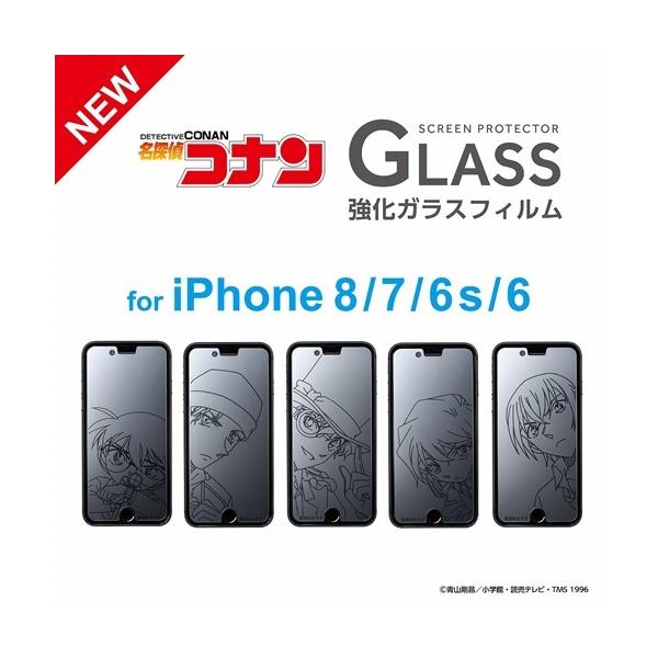 SUNCREST iDress iPhone 8/7/6s/6対応 名探偵コナン 強化ガラス SUNCREST iDress iPhone 8/7/6s/6対応 名探偵コナン 強化ガラス
