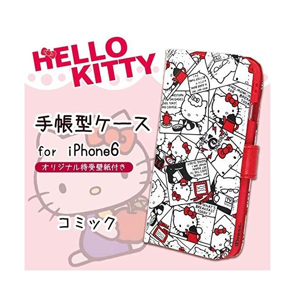 サンリオ Iphone 6s 6 対応 ハローキティ ダイアリーカバー Ip6 Kt16 コミック リンゾウ 通販 Yahoo ショッピング