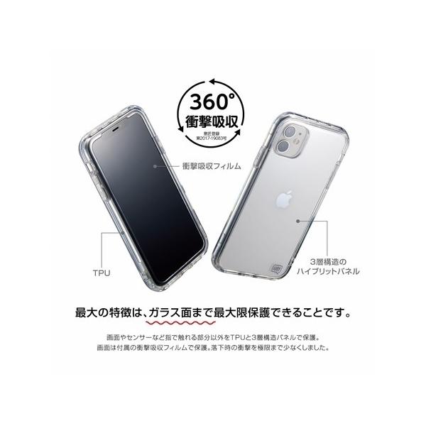 SUNCREST iDress iPhone 11/XR対応 ポケットモンスター IJOY SUNCREST iDress iPhone 11/XR対応 ポケットモンスター IJOY