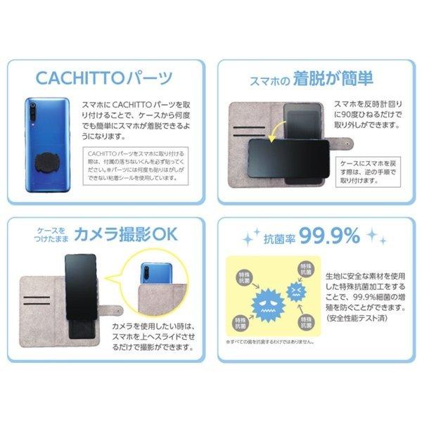 ポケットモンスター Idress Newt Cachitto 多機種対応 マルチスマホケース Smcc Pm06 メタモン リンゾウ 通販 Yahoo ショッピング