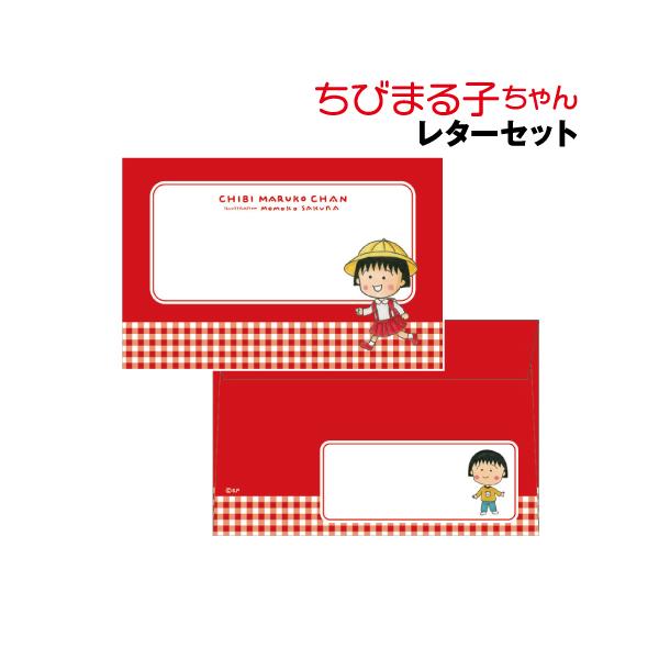 まるちゃん  様  専用    ２個セット 新品 ちびまる子ちゃん 400ml 2個組 2セット 楽ちんパック角型