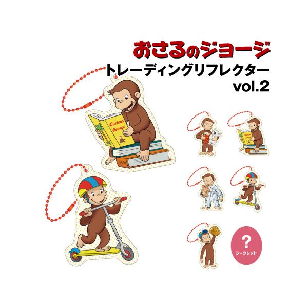 おさるコレクション22点 3710-1172-