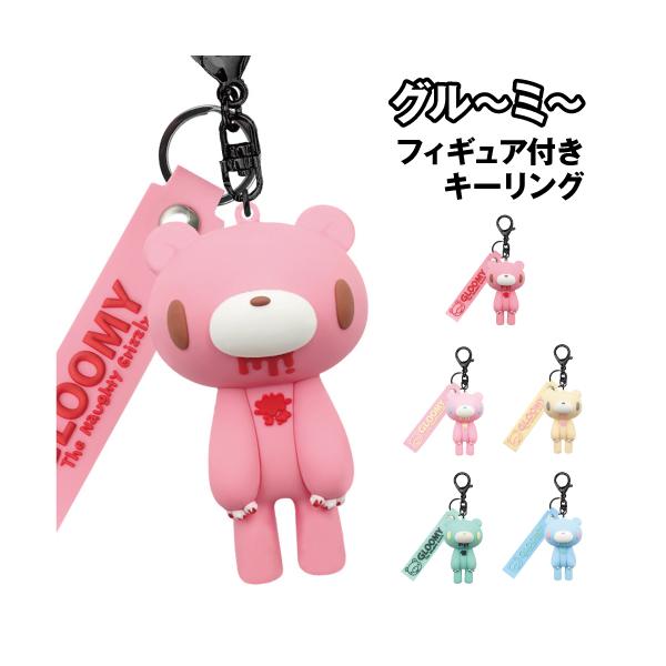 Y*。様 ピンクマカロンちゃんの編みぐるみキーホルダー〇 Y*。様