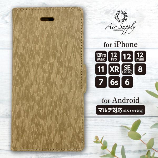 iPhone 12 P[X iPhone SE P[X X}zP[X 蒠^ SE 3 iPhone12 mini iPhone12 Pro iPhone11 iPhone8 / GsFx[W