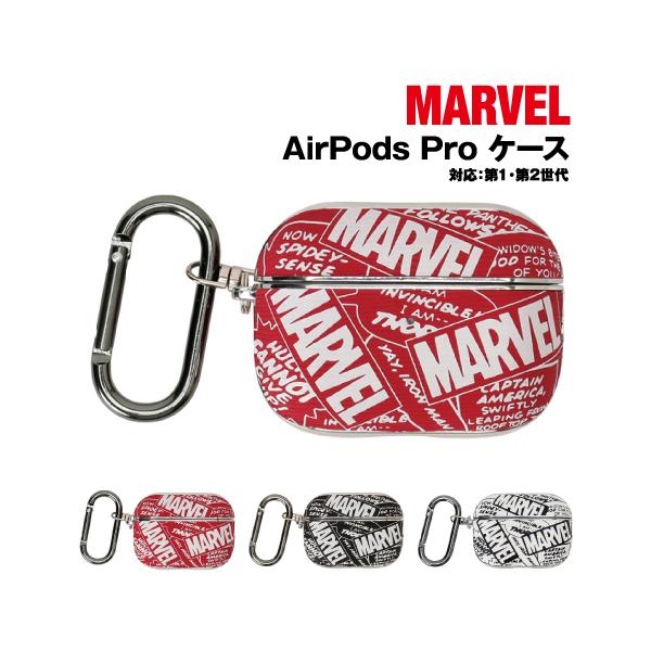 送料無料 MARVEL AirPods Pro(第2世代/第1世代)ケース AP-M07-9 /総柄RED 総柄BLACK 総柄WHITE