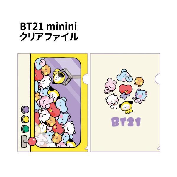 BT21 minini NAt@C