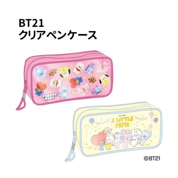 BT21 NAyP[X
