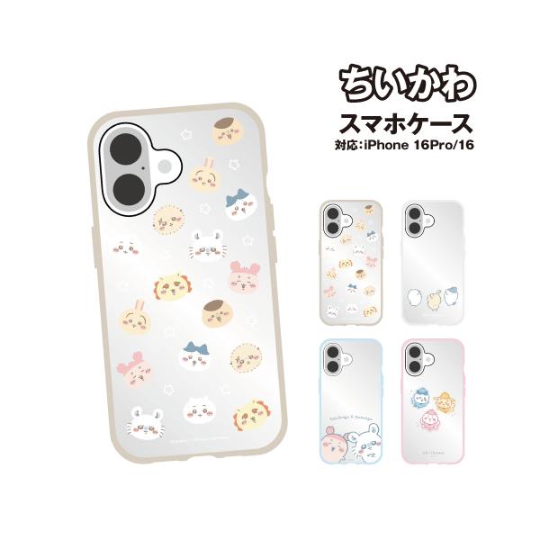 送料無料 ちいかわ IIIIfitClear iPhone16Pro＆iPhone16対応ケース CK-55-6 / 総柄 集合 モモンガ&古本屋 ようせい