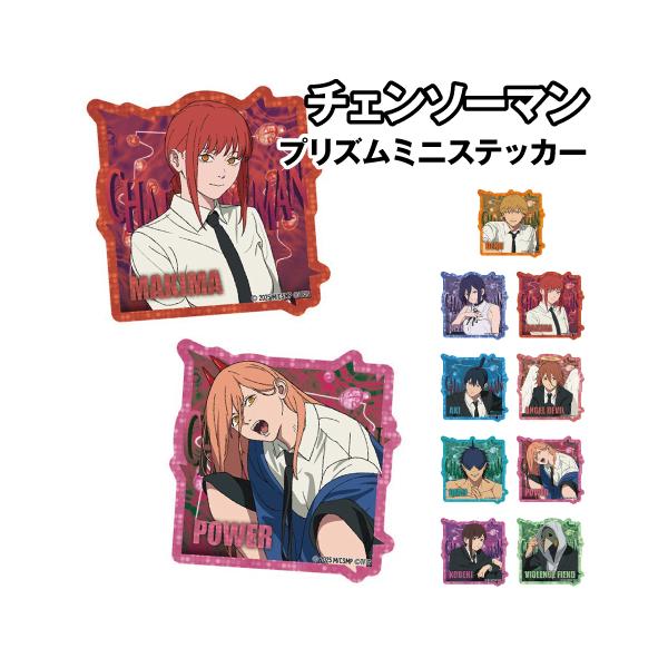 エンスカイ 劇場版「チェンソーマン レゼ篇」 プリズムミニ