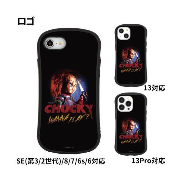 gourmandise 送料無料 CHUCKY iPhone13/13 Pro/SE(第3世代/第2 gourmandise 送料無料 CHUCKY iPhone13/13 Pro/SE(第3世代/第2