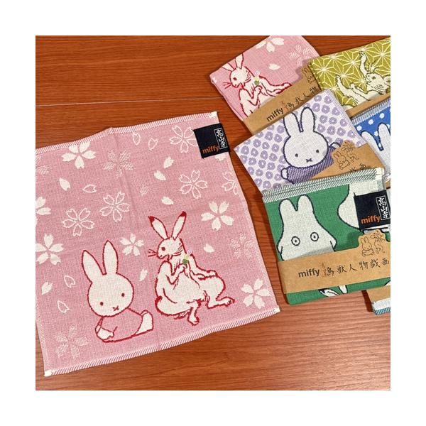 miffy×鳥獣戯画 ガーゼミニタオル DBC-222-7 /花よりだんご びっくりした ひゅ〜ドロドロ みずあびたのしかったね おどろうよ まり遊び ミッフィー