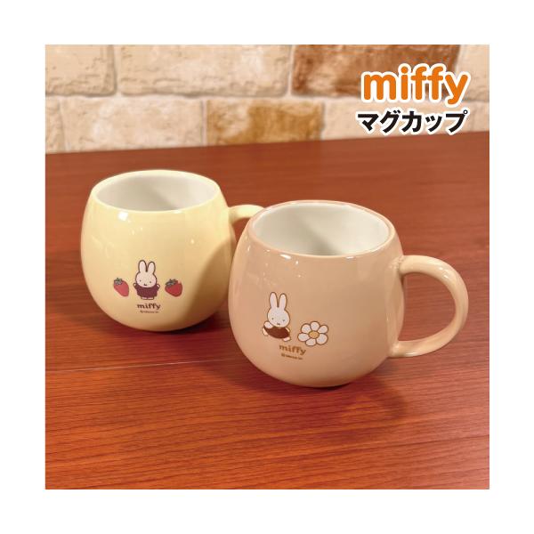 フラワーミッフィー　いちご柄 マグカップ プレート ランチョンマットの3点セット フラワーミッフィー いちご柄 マグカップ プレート ランチョン