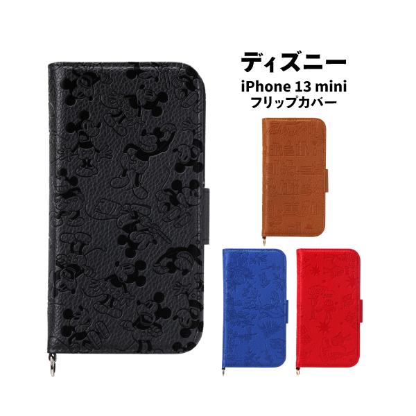 �������� �f�B�Y�j�[�L�����N�^�[ iPhone13mini�Ή��t���b�v�J�o�[ DFP21J01-04