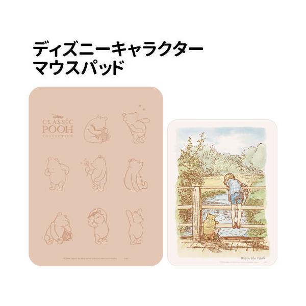 マウスパッド キャラクター ディズニーの人気商品 通販 価格比較 価格 Com