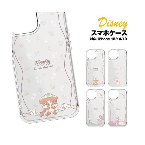 送料無料 ディズニーキャラクター SHOWCASE+ iPhone15/14/13対応ケース DNG-158 /チップ＆デール くまのプーさん アリエル ラプンツェル ハイブリッドケース