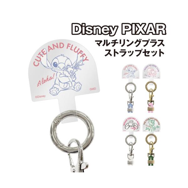 ディズニーストラップ　22体セット 楽天市場】ディズニー スマホ ショルダーストラップ ストラップ