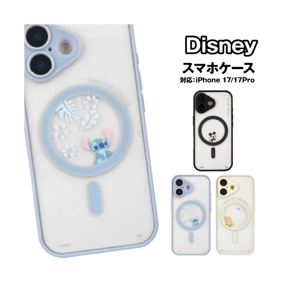 送料無料 ディズニーキャラクター IIIIfit プランプフレーム iPhone17/17Pro MagSafe対応ケース DNG-299-300 / ミッキーマウス スティッチ くまのプーさん