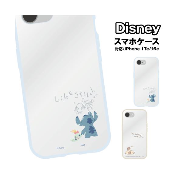 送料無料 ディズニーキャラクター iPhone17e iPhone16e IIIIfit Clear ケース DNG-348 / スティッチ くまのプーさん