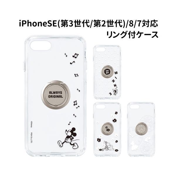 fBYj[ iPhoneSE(3/2)/8/7Ή Ot R nCubhP[X PG-DPT22M01-4