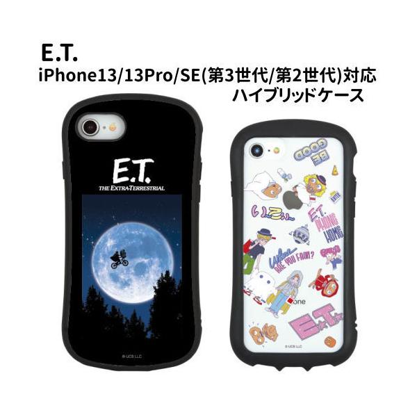 iPhone13 本体＆ケース2個セット rinzo_et-01-6