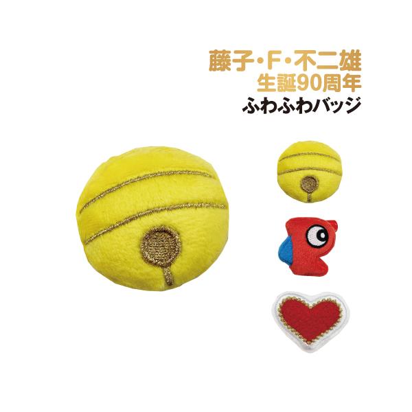 rinzo_ffmfb1-3