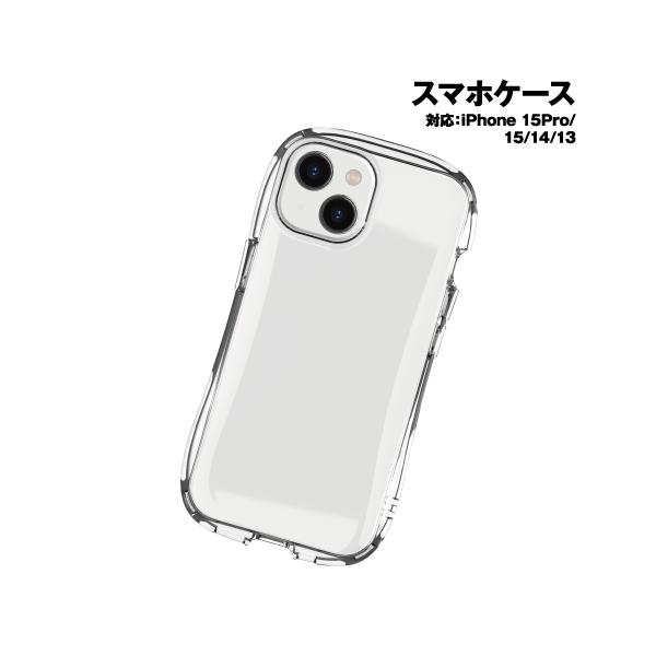 グルマンディーズ iPhone15/14/13対応 iPhone15Pro対応 クリスタルクリアケース GMD-14-5 /クリア