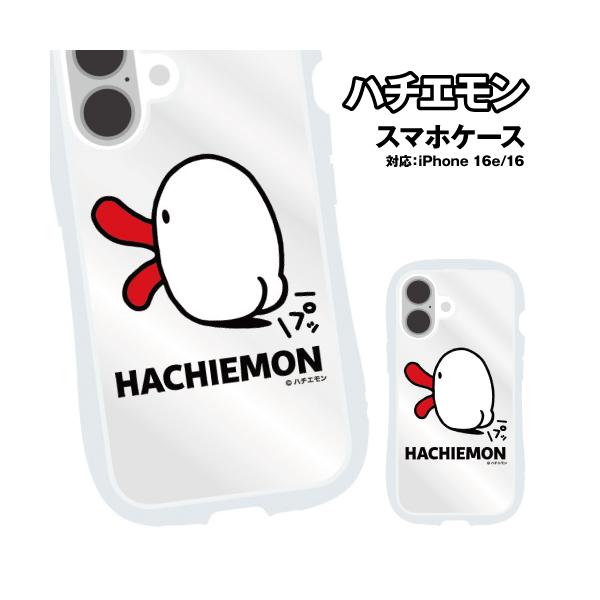 送料無料 ハチエモン iPhone16/17e/16e対応 クリスタルクリアケース HCM-06-7 / ハチエモン
