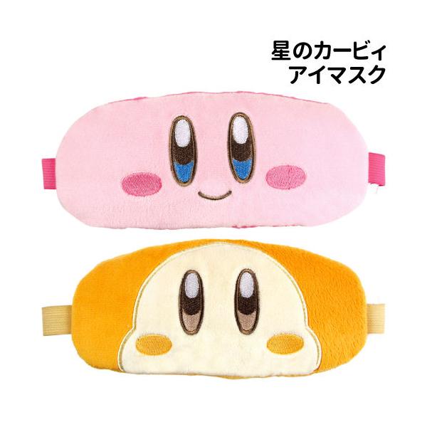 星のカービィ アイマスク HK-553756 /カービィ ワドルディ